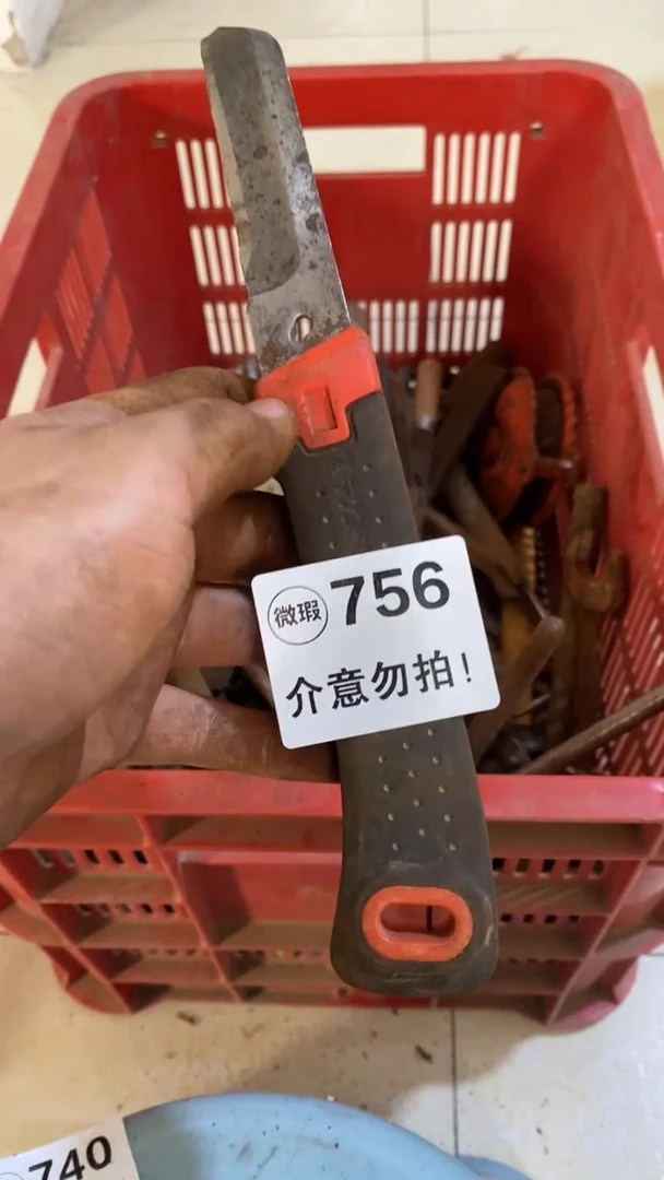 满28包邮默认瑕疵 不退不换756