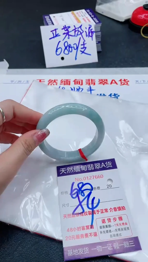 翡翠手镯未镶嵌666666666666