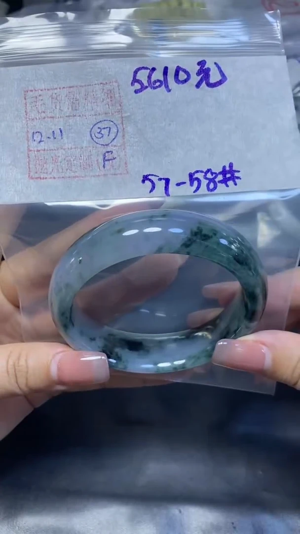 未镶嵌定制翡翠36全 手镯#5610元毛货需抛光