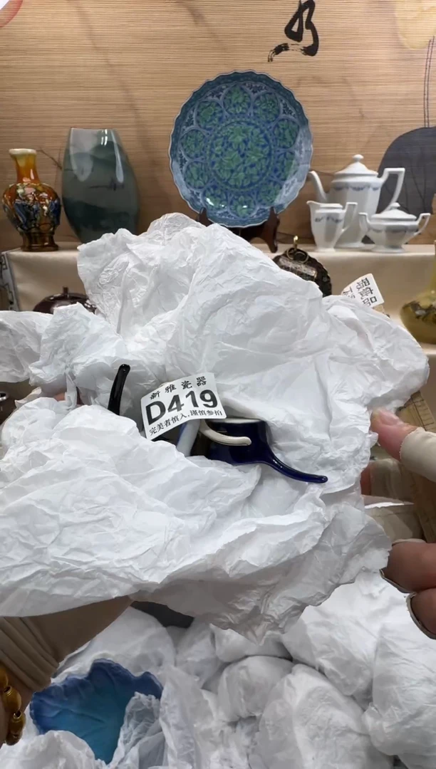 瓷片孑*          D419