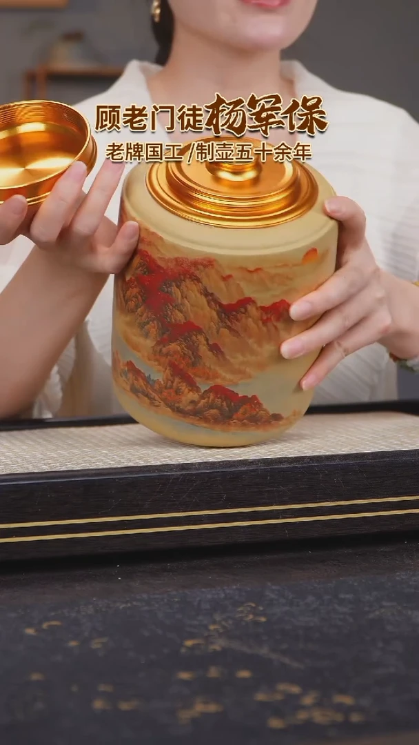 茶壶紫砂紫砂茶叶罐