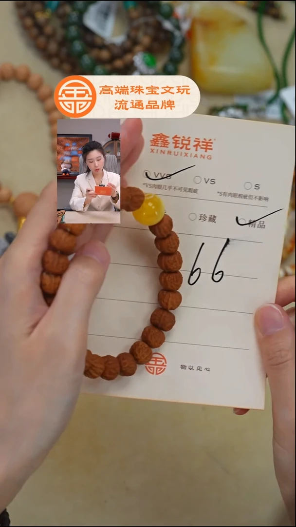 吊坠猴头核桃核桃