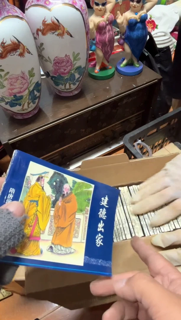 手工艺品琉璃老*～摆件