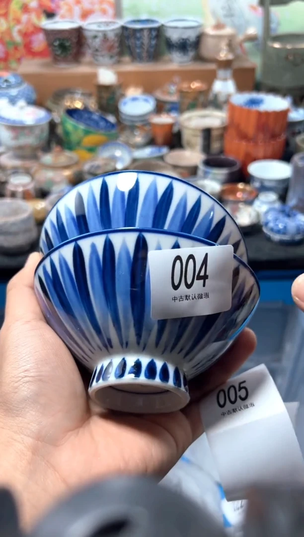 瓷片L*.夏目海外回流瓷器中古品。