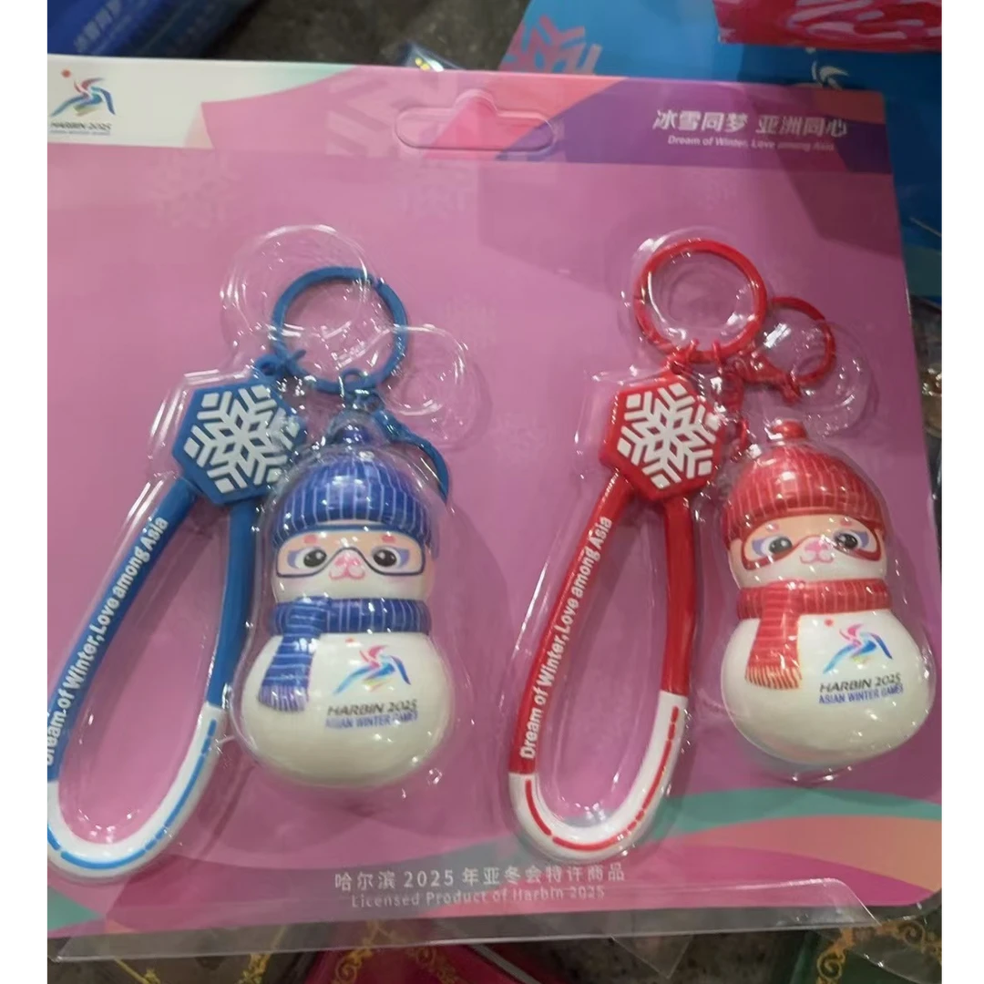 雪趣·亚冬会吉祥物捏雪人解压挂件