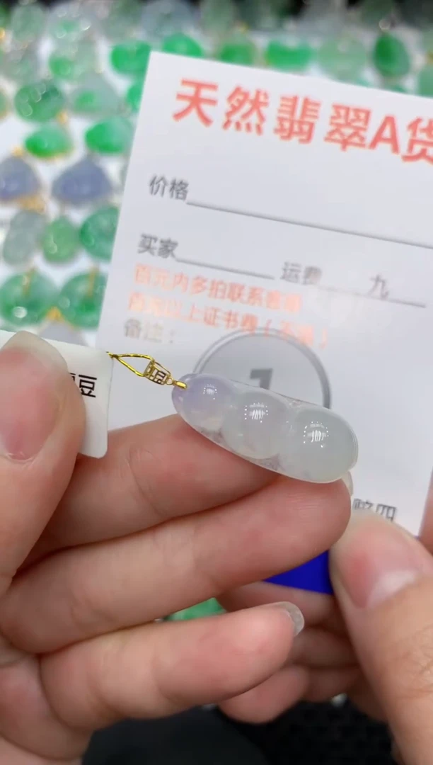 【闪购商品】翡翠颈饰18K金镶嵌111111111111