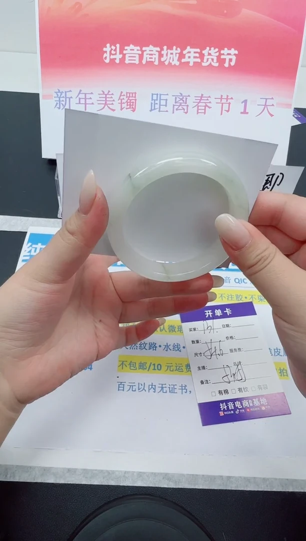 【闪购商品】石英质玉手镯合金编号：131--54.6圈 天山翠