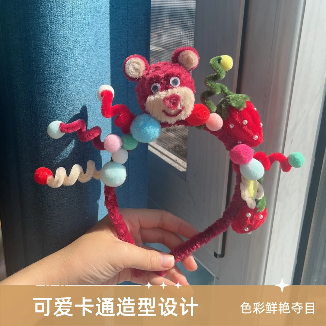 扭扭棒发箍锌特加密DIY材料包手工生日礼物幼儿园活动非成品