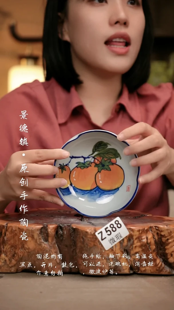 其他WZ588新十二器瓷器