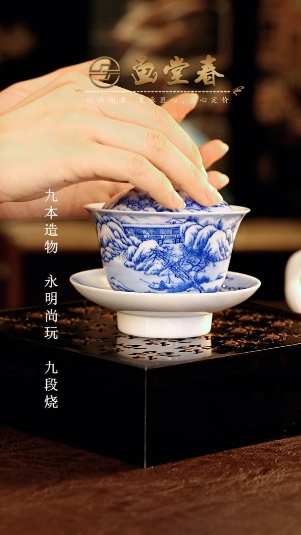 画堂春.............
