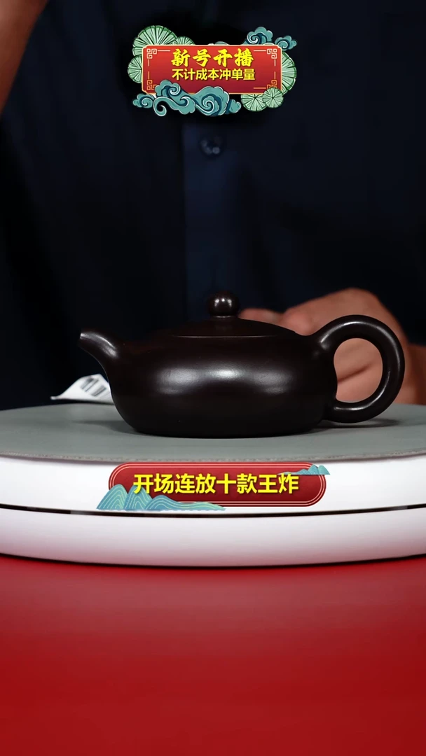 茶壶紫砂徐忠清赤龙血砂扁西施150cc