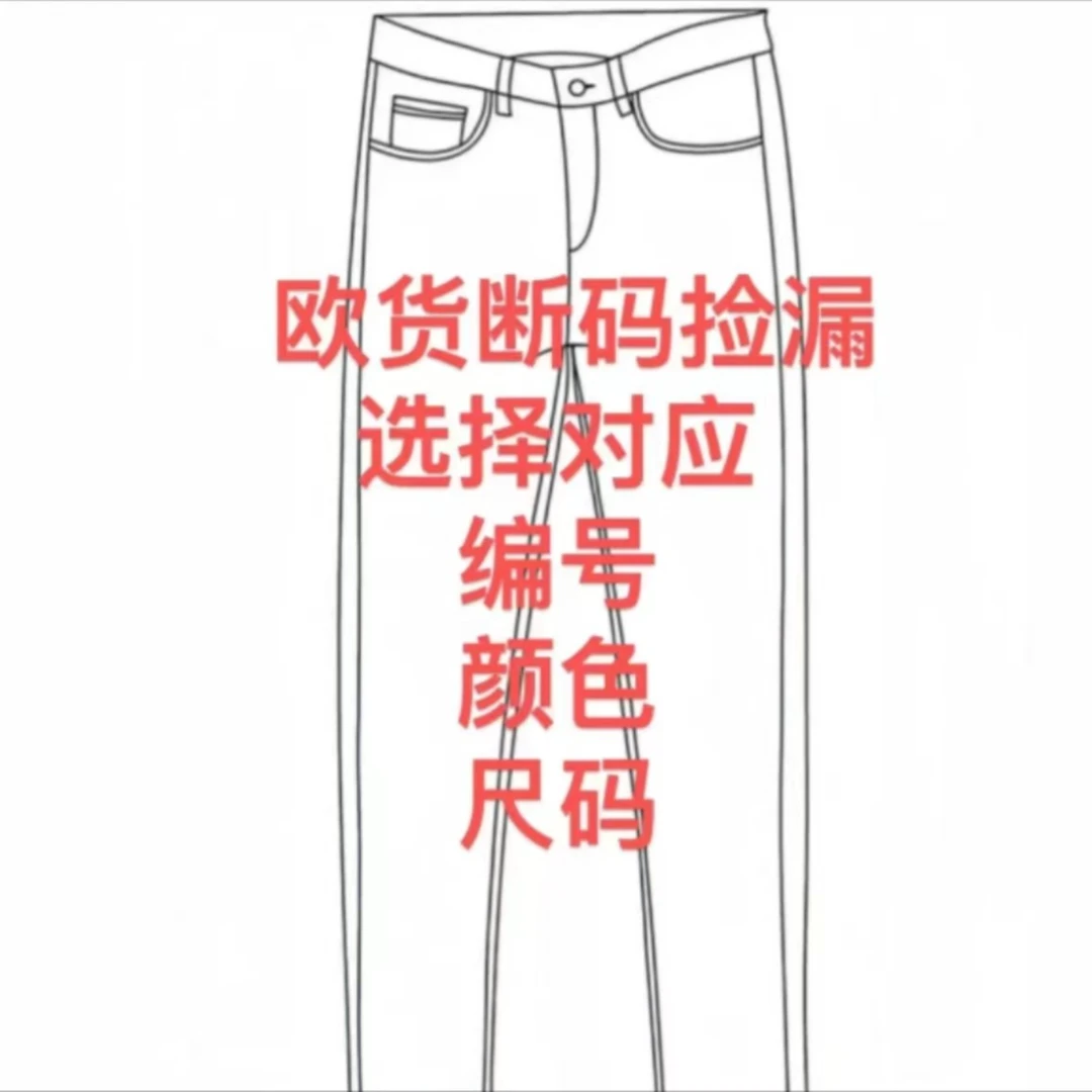 D号新款款男士弹力修身小直筒腰部微弹欧货男牛仔裤百搭耐磨