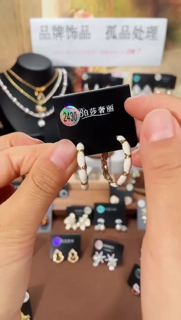 合金925银锆石柏2430