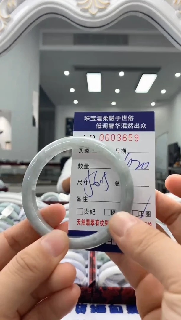 未镶嵌手镯翡翠天然缅甸A货翡翠