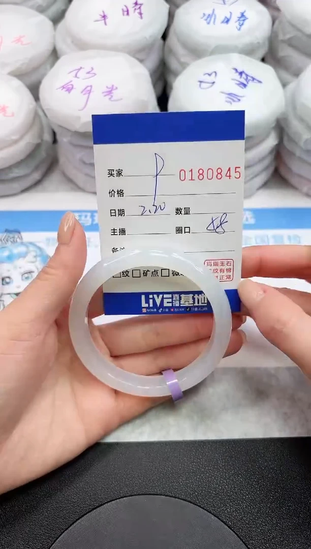 【闪购商品】玛瑙/玉髓手镯未镶嵌0845