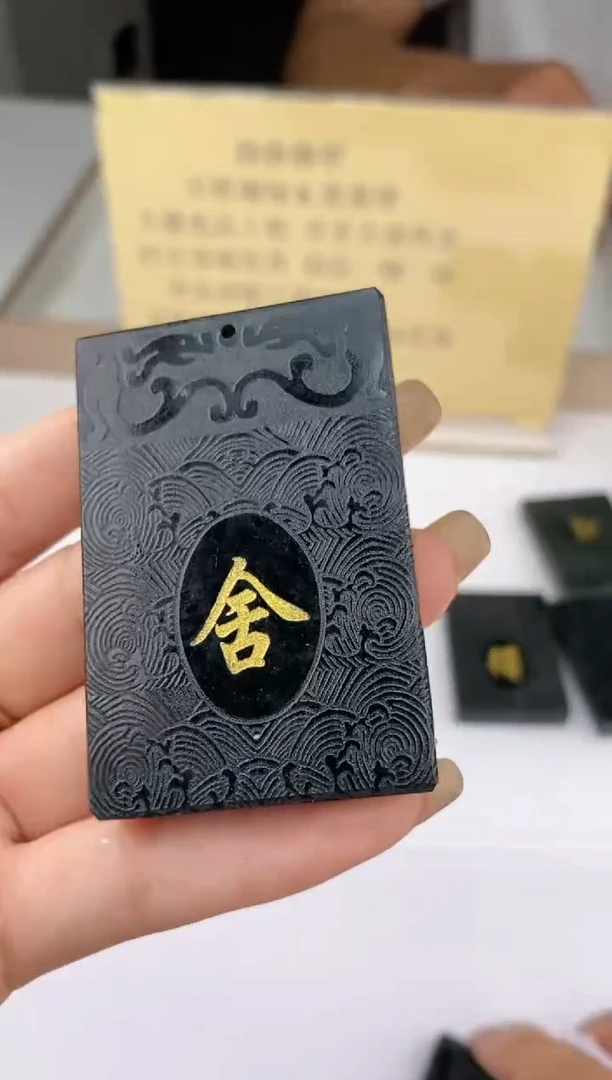 和田玉未镶嵌吊坠(不含链)40552