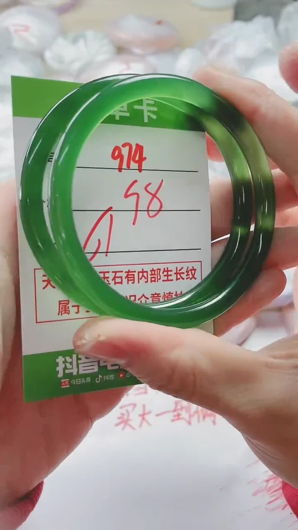 【闪购商品】玛瑙/玉髓手镯未镶嵌974
