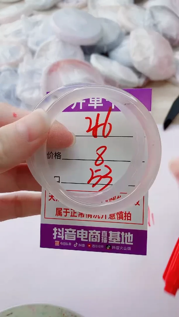 玛瑙/玉髓手镯未镶嵌256