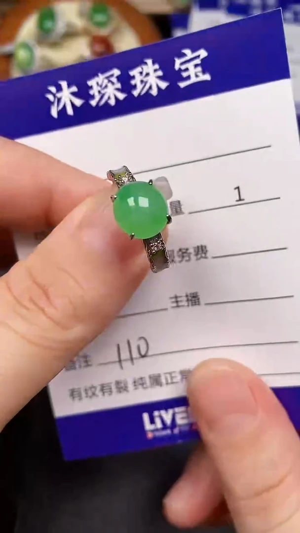 银S925镶嵌戒指翡翠1100