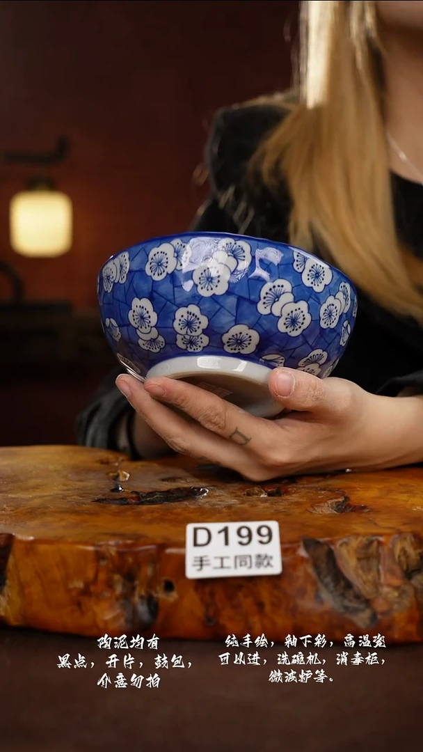 D199禾泥一器瓷器