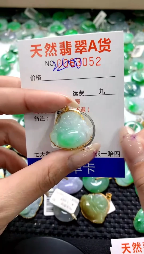 翡翠18K金镶嵌颈饰1111111111111111