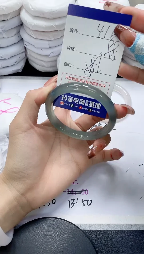 未镶嵌手镯玛瑙/玉髓416