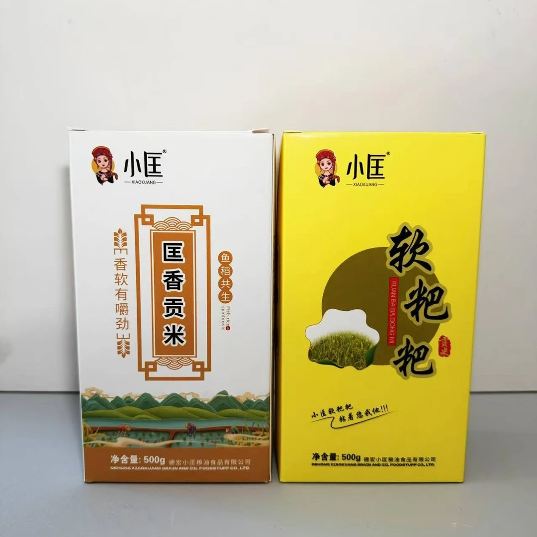 软粑粑贡米500g+匡香贡米500g组合装【现磨新米】