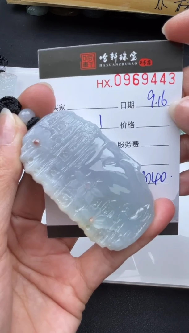 吊坠(不含链)未镶嵌翡翠哈轩  挂件1