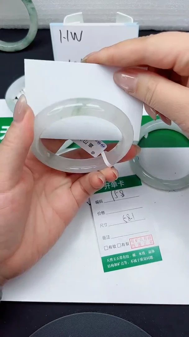 未镶嵌手镯石英质玉158-58/59