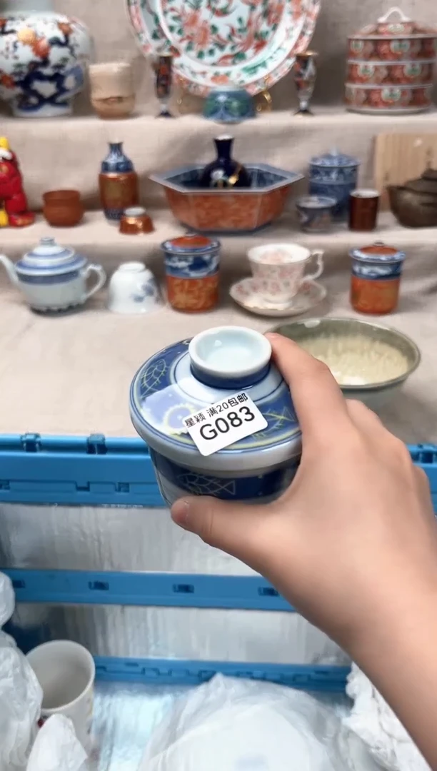 83G瓷盘 餐具 默认接受微瑕下单