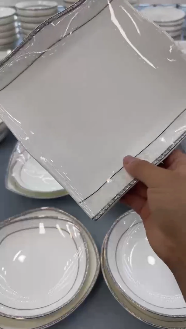 骨瓷玲珑8.5波浪4个