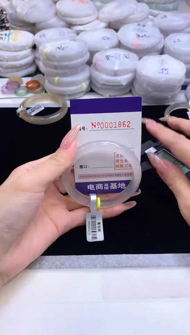 【闪购商品】玛瑙/玉髓手镯未镶嵌1862圈口56