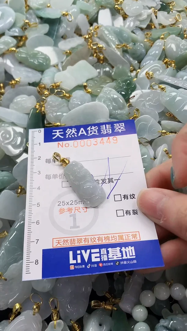 未镶嵌挂件翡翠纯天然a货翡翠