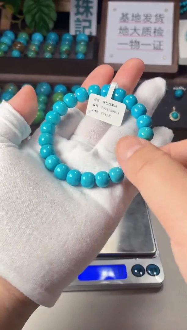 未镶嵌绿松石手链1
