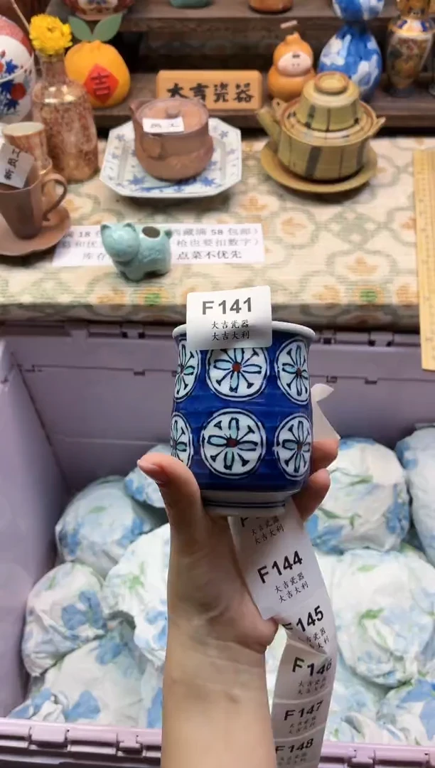 瓷器名***起    F141