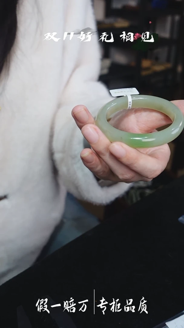 未镶嵌手镯和田玉81千禧珠宝特惠和田玉手镯55