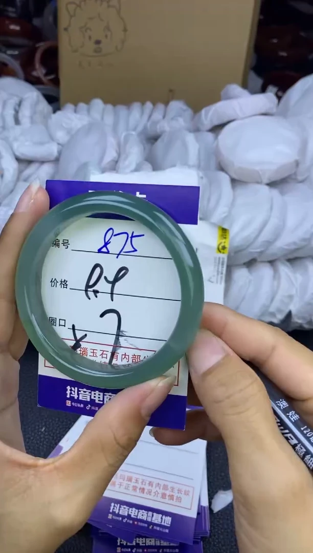 玛瑙/玉髓手镯未镶嵌875