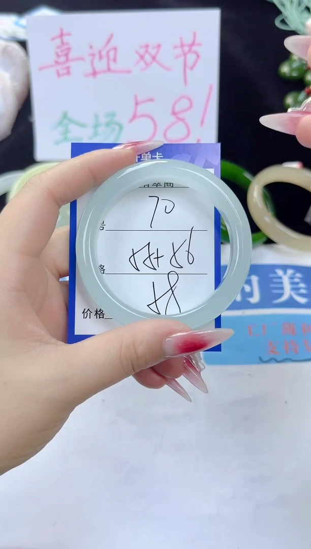 未镶嵌手镯石英质玉70