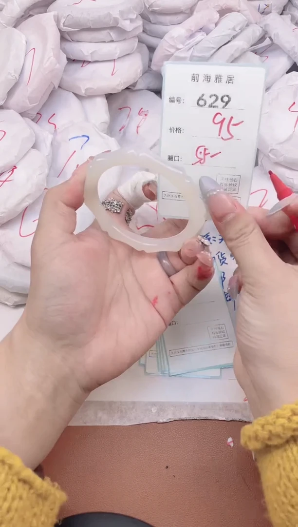 【闪购商品】玛瑙/玉髓手镯未镶嵌629