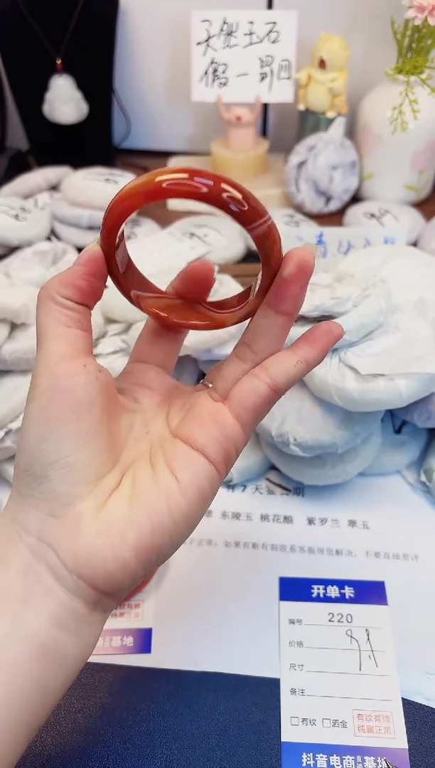 【闪购商品】石英质玉手镯未镶嵌220-玛瑙-圈口56