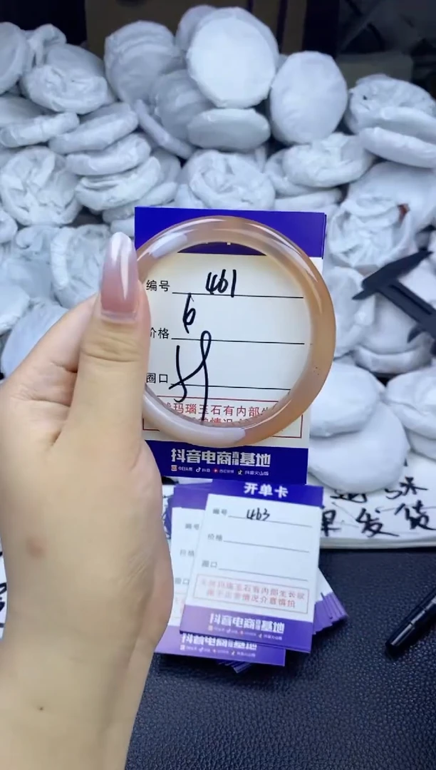 玛瑙/玉髓手镯未镶嵌461