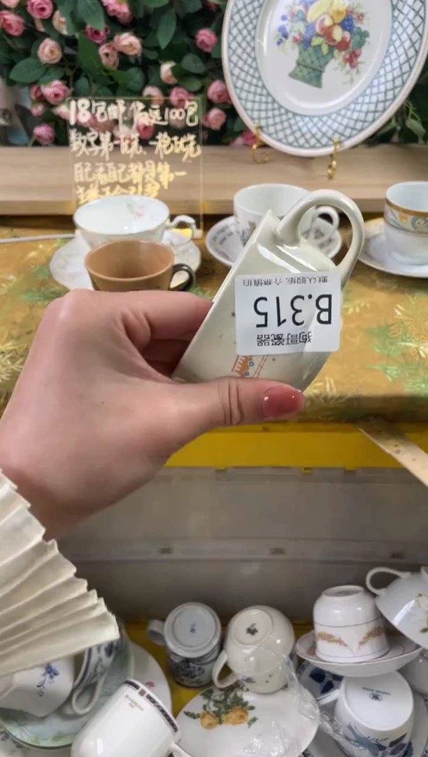 瓷片荷315狗哥瓷器直播间111