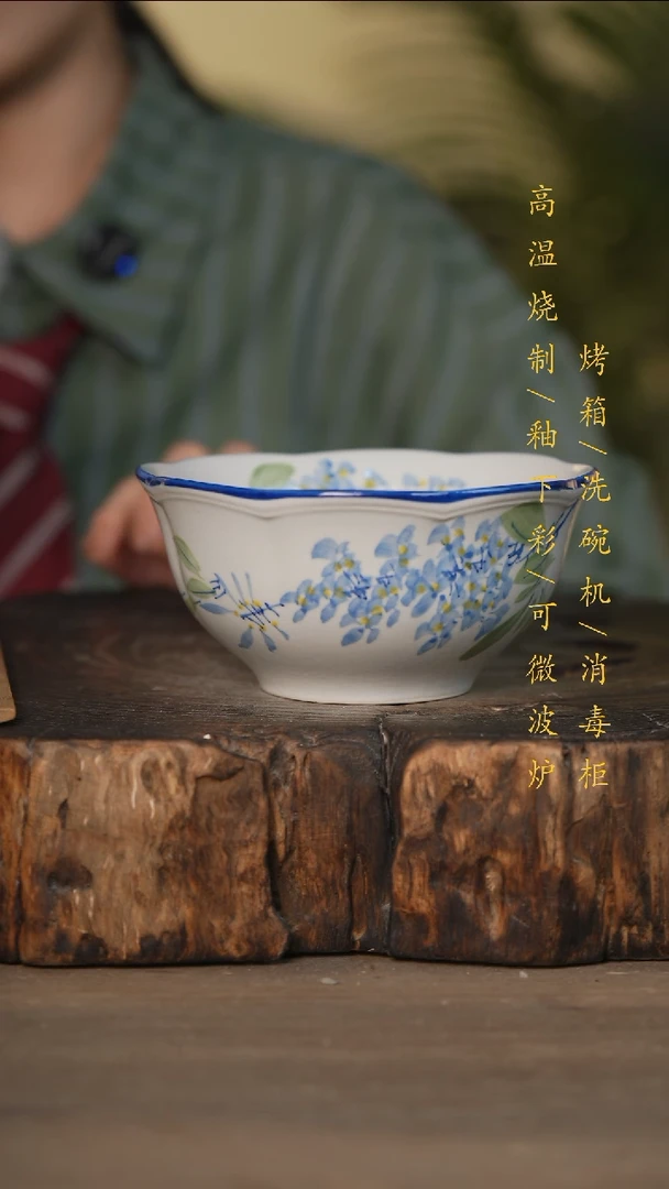 瓷片景德镇高温釉下彩可微波烤箱洗碗机
