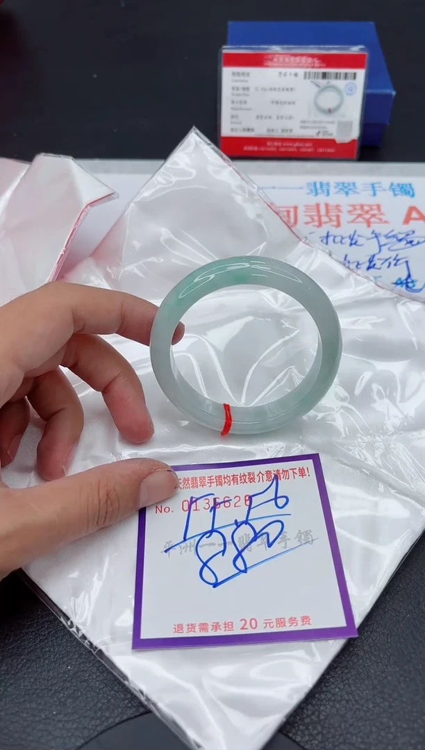 未镶嵌手镯翡翠1111111