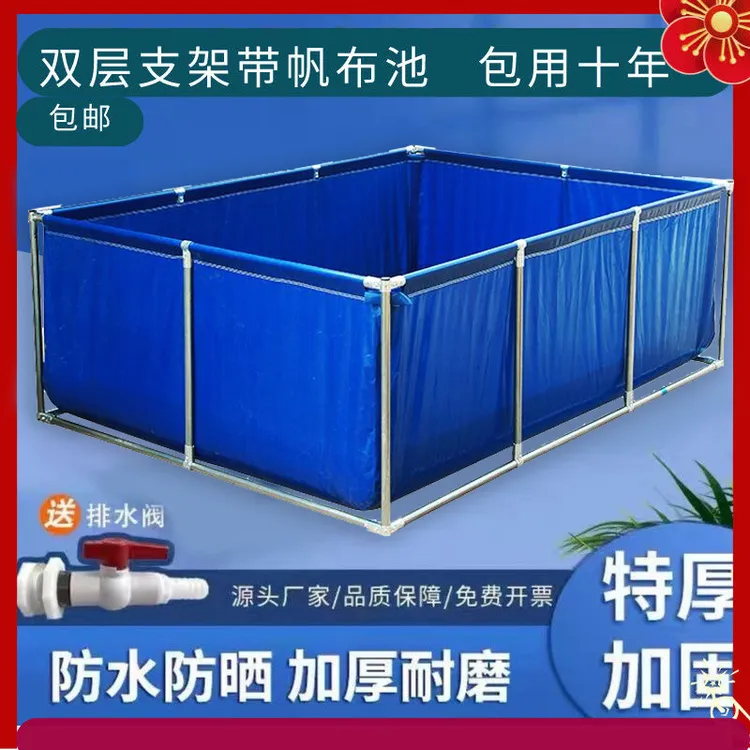 帆布鱼池家用阳台庭院加厚养鱼防锈双层支架游泳池养鱼池水产养殖