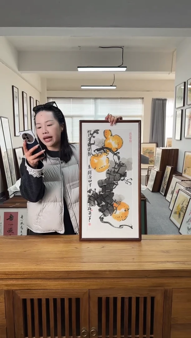 书法GQ顾强253-36*69绘画