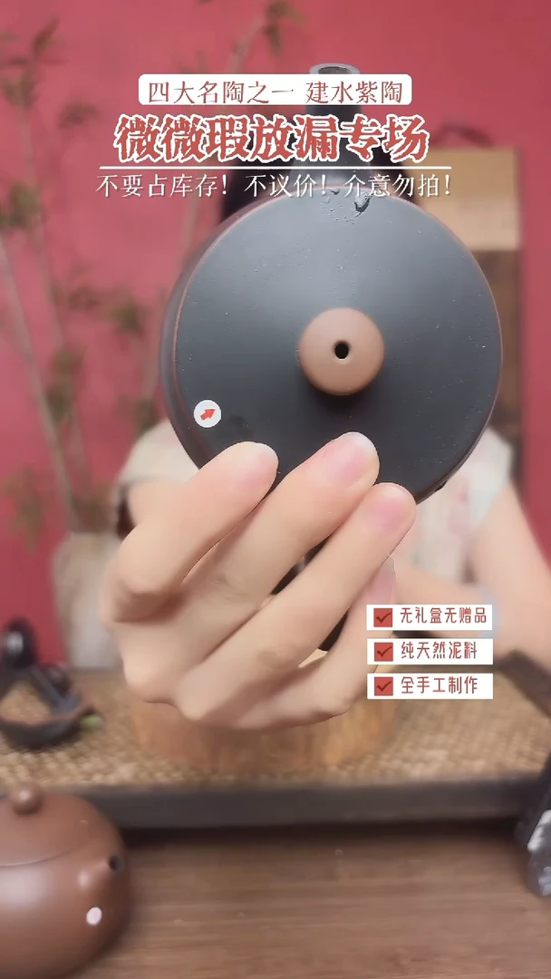 241【微瑕捡漏】汉瓦200cc（壶盖轻微痕迹）