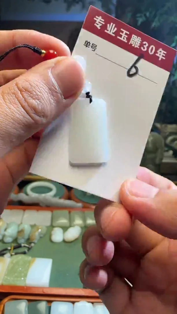 未镶嵌和田玉挂件6