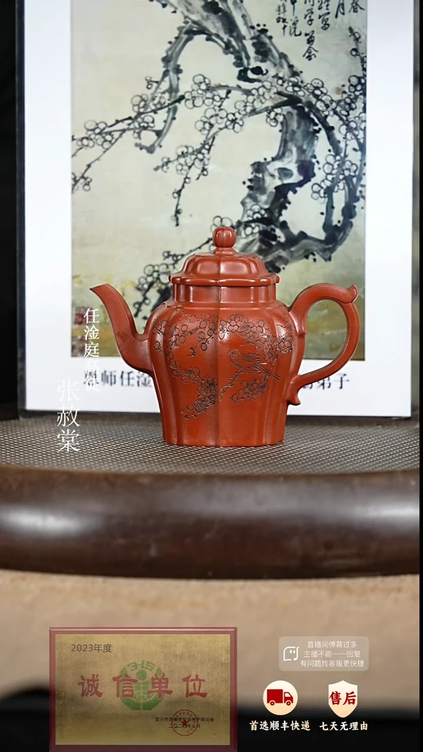 【闪购商品】紫砂茶壶13 紫砂茶壶
