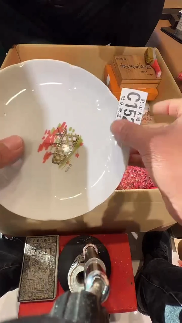 瓷片金**水乱山瓷片C152